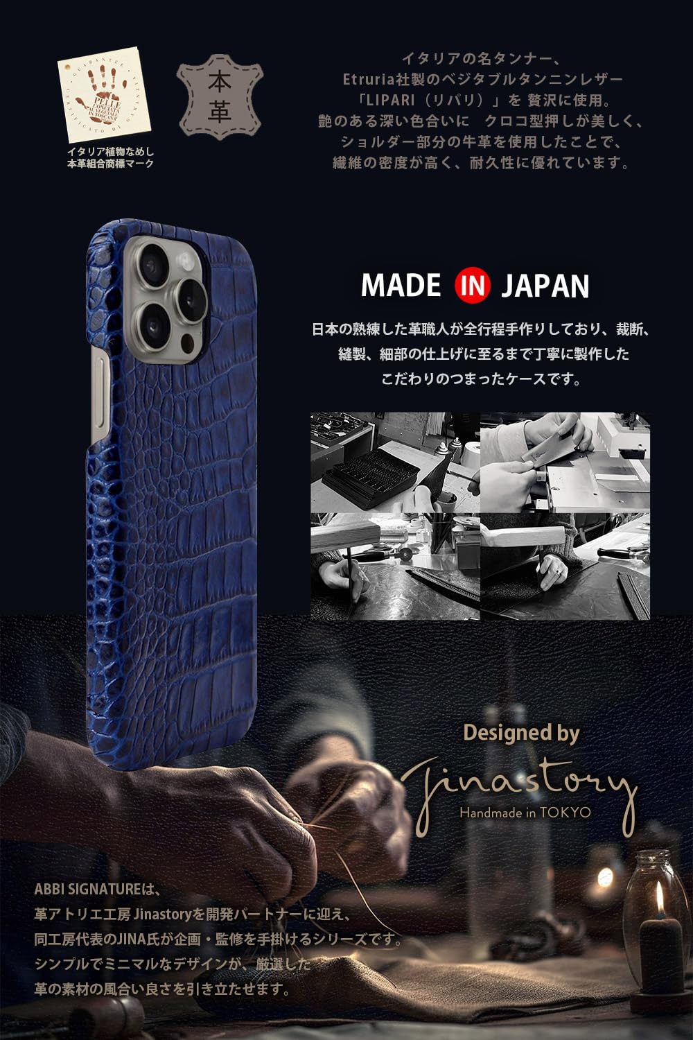 Amazon.com: Abbi Signature iPhone 16 Pro Max Case, Made in Japan